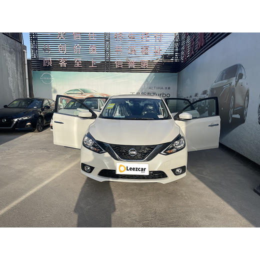 日产 轩逸 经典 1.6XL CVT 豪华版 【长租-北京】 商品图1