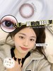 Fairycon年抛·肉桂茶褐·14.0mm小着色·韩产2片 商品缩略图1