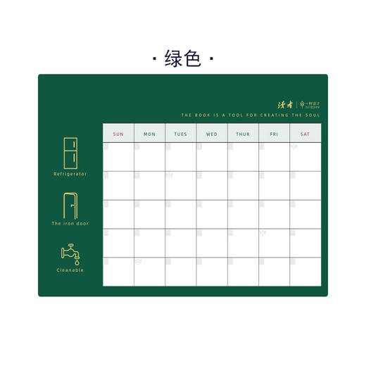 读者 读书系列 | 冰箱贴 商品图2