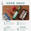【六神】经典花露水 195ml | 驱蚊止痒·清凉降温 | 玻瓶经典版 商品缩略图3