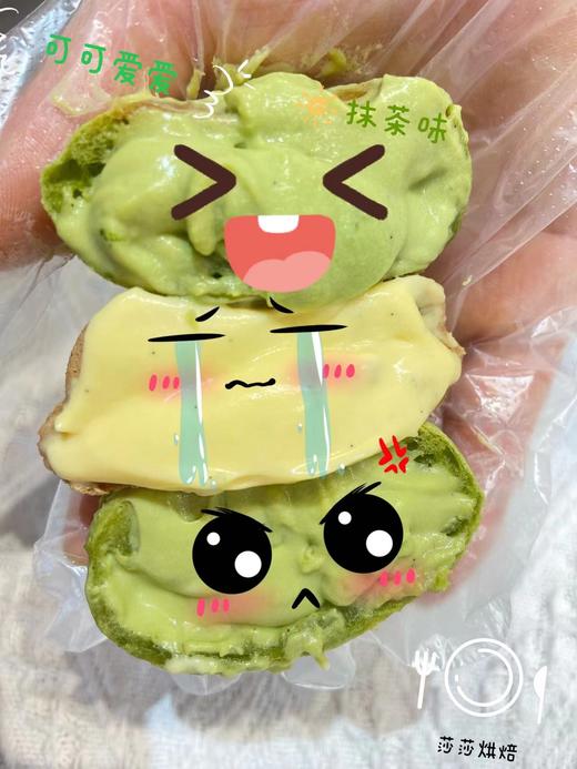 爆浆麻薯（四个装） 商品图2