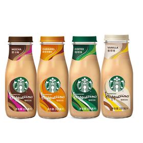 星巴克星冰乐系列咖啡饮料281ml 咖啡与牛奶的经典碰撞丝滑香醇 020700/020701/020702/070703/025261