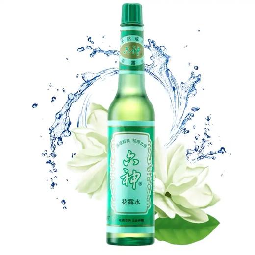 【六神】经典花露水 195ml | 驱蚊止痒·清凉降温 | 玻瓶经典版 商品图2