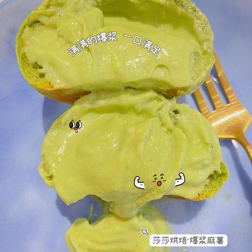 爆浆麻薯（四个装） 商品图0