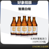 比利时智美白帽修道院啤酒 商品缩略图0