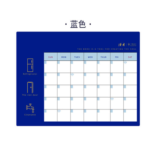 读者 读书系列 | 冰箱贴 商品图1