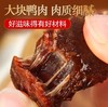 【劲仔】手撕肉干 香辣味 12g | 手撕工艺·肉香浓郁 | 越撕越香·追剧零食·加班解馋·独立小包装随身带 商品缩略图2