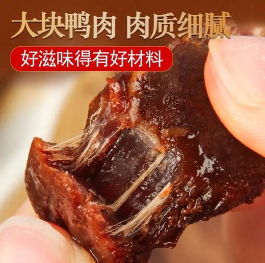 【劲仔】手撕肉干 香辣味 12g | 手撕工艺·肉香浓郁 | 越撕越香·追剧零食·加班解馋·独立小包装随身带 商品图2