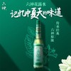 【六神】经典花露水 195ml | 驱蚊止痒·清凉降温 | 玻瓶经典版 商品缩略图4