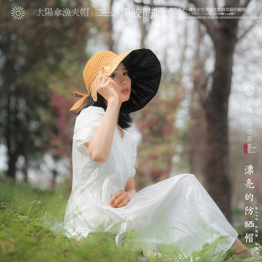 【热卖】黑胶半空顶防晒渔夫帽，可扎马尾草编遮阳帽，后空顶大帽檐遮脸防晒帽【223-6】 商品图3
