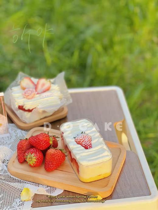 “草莓盒子 商品图0