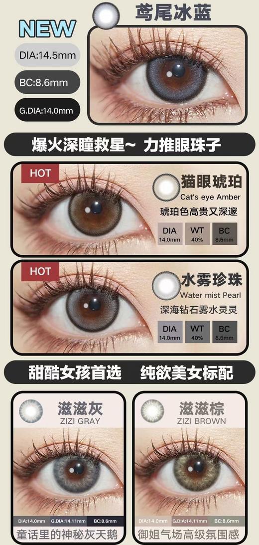 KOICON年抛，99/一副，158/两副，188/三副（商品详情任选，4月10号结束） 商品图2