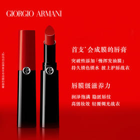 阿玛尼Armani新款权利LipPower权力权利黑细管口红唇膏405#