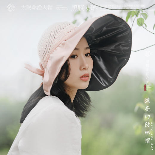 【热卖】黑胶半空顶防晒渔夫帽，可扎马尾草编遮阳帽，后空顶大帽檐遮脸防晒帽【223-6】 商品图5