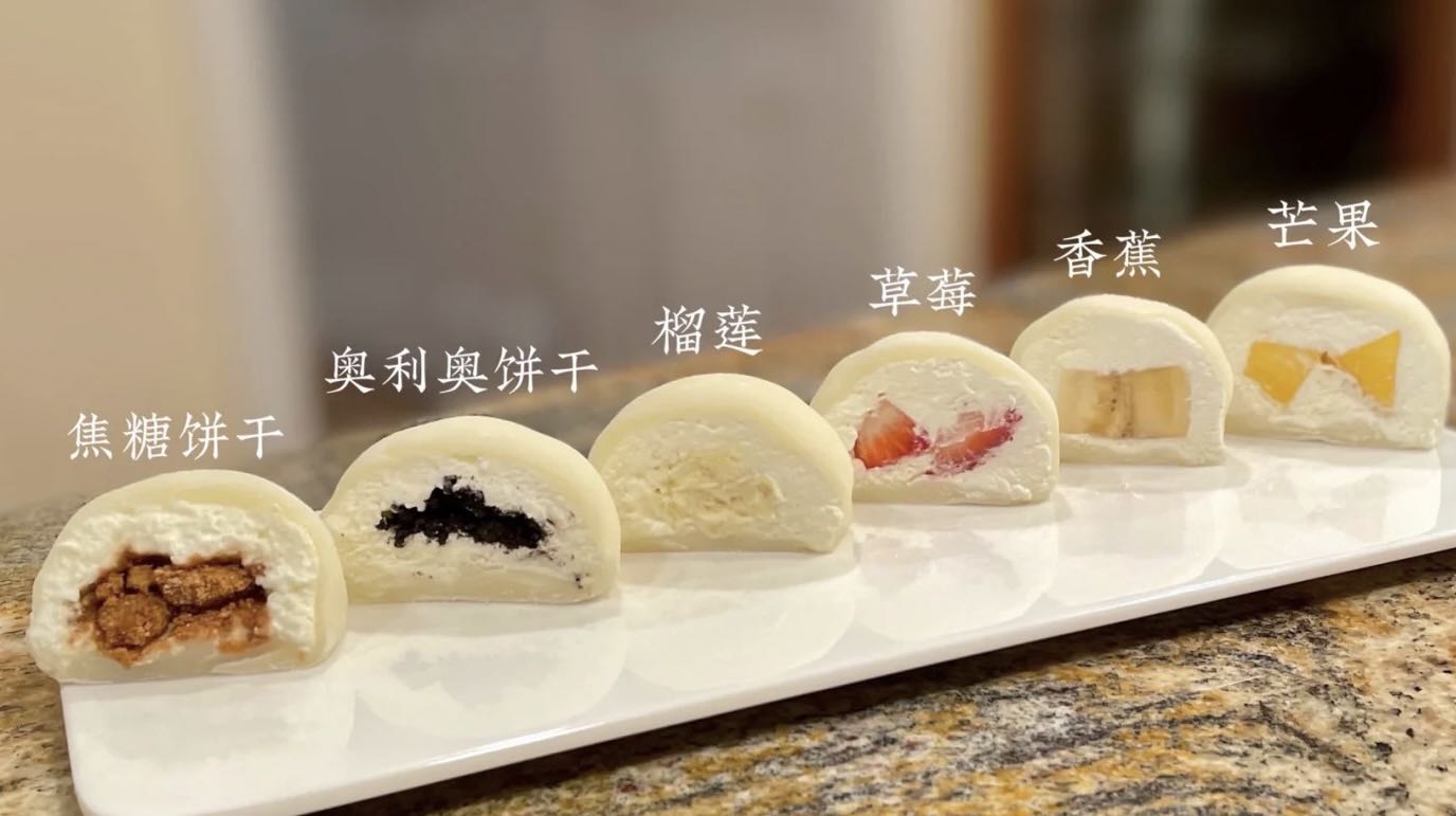 糯糯叽叽 | 各种口味雪媚娘