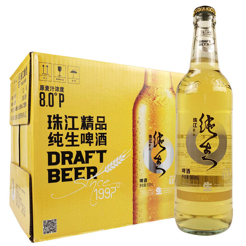 [啤酒] 珠江纯生(精品)500ml*12瓶整箱【广州总厂】
