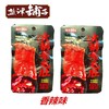 盐津铺子火锅素毛肚香辣味18g休闲零食解馋小吃 商品缩略图5