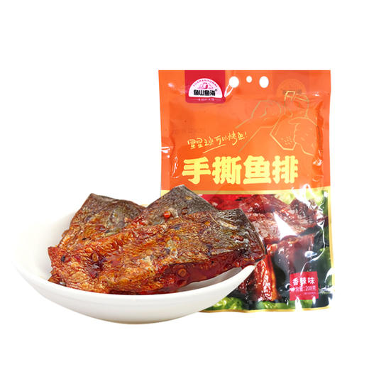 【益阳特产】鱼山鱼海经典香辣手撕鱼排208g/鱼排 肉质紧实有韧劲 商品图0