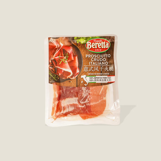 Beretta百瑞意式风干火腿 250g 商品图0