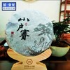 2020年小户赛茶 357g【KM】 商品缩略图0