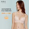 【积分兑换】[爱丽丝]分胸型3/4杯自然承托防下垂大罩杯大胸内衣文胸女 商品缩略图1