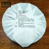 2020年小户赛茶 357g【KM】 商品缩略图1