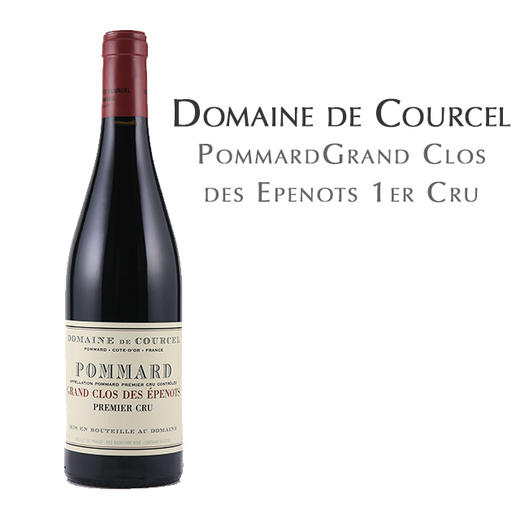科瑟酒庄, 法国玻玛大艾伯诺一级葡萄园AOC Domaine de Courcel, Pommard Grand Clos des Epenots 1er Cru 商品图2