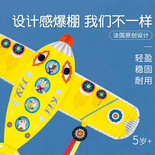 轰炸机风筝  DJ02161 商品图3