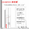 康芙美｜清痘净颜爽肤水120ml｜补水保湿 改善痘痘、粉刺 洁净毛孔 控油清爽 平衡肌肤油脂 商品缩略图2