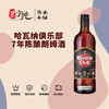 哈瓦纳俱乐部7年陈酿朗姆酒 商品缩略图0