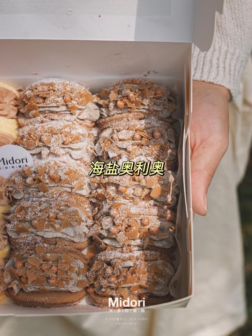 贝贝（欧蕾卷）｜低糖低卡 商品图8