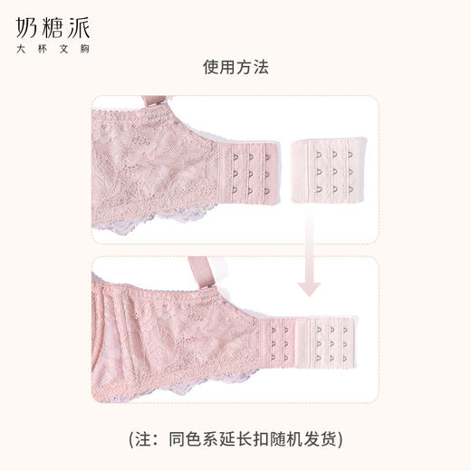 【加价购+0.02元换购】排扣 商品图3