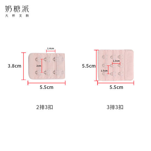【加价购+0.02元换购】排扣 商品图0