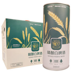 ▽[啤酒]泉堡歌得巴赫(白啤)精酿啤酒1000ML