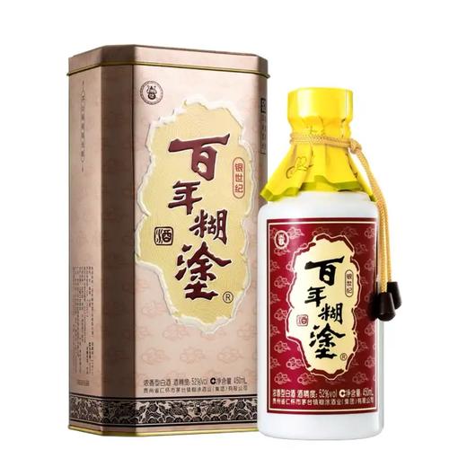 百年糊涂银世纪52度浓香型白酒450ml醇厚口感 商品图0