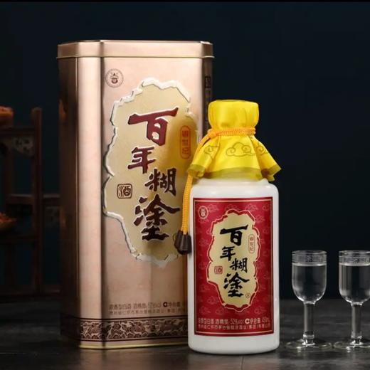 百年糊涂银世纪52度浓香型白酒450ml醇厚口感 商品图4