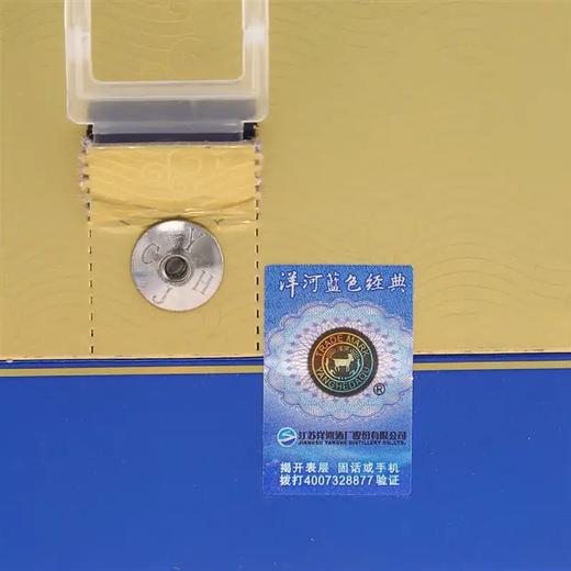 洋河蓝色经典海之蓝42度白酒480ml绵柔醇香商务宴请佳品 商品图6
