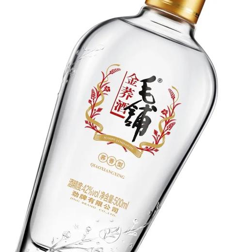 劲牌毛铺苦荞酒42度荞香型白酒金荞500ml醇香口感 商品图2