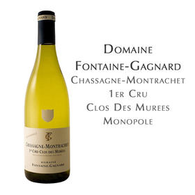 枫丹佳诺酒庄莎萨涅蒙哈榭村围墙独占园白葡萄酒 Domaine Fontaine-Gagnard Chassagne-Montrachet 1er Cru Clos Des Murees