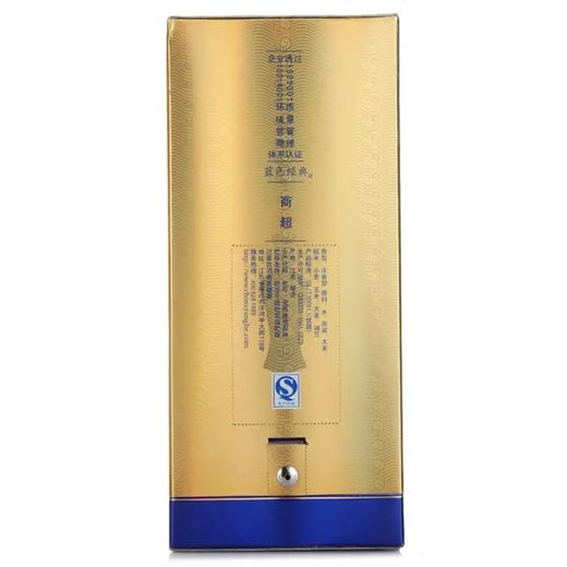 洋河蓝色经典海之蓝42度白酒480ml绵柔醇香商务宴请佳品 商品图5