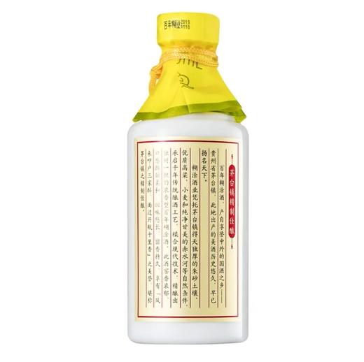 百年糊涂银世纪52度浓香型白酒450ml醇厚口感 商品图2