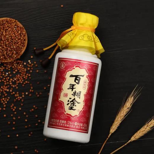 百年糊涂银世纪52度浓香型白酒450ml醇厚口感 商品图3
