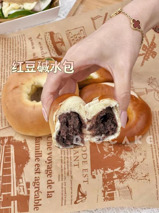 “红豆碱水包”1袋内含两个（提前5小时预定） 商品图1