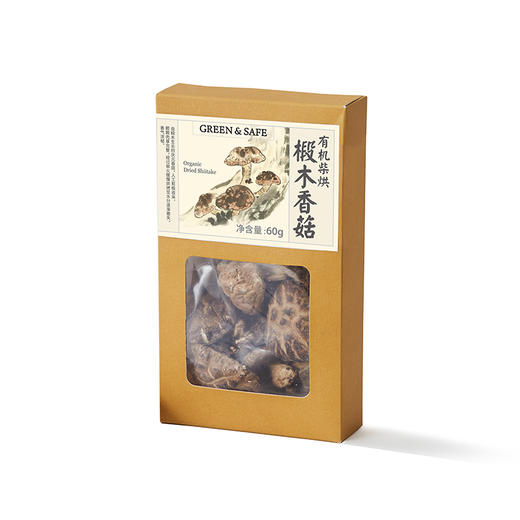 有机柴烘椴木香菇 Organic Dried Shiitake  (60g) 商品图0