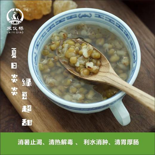 黄陂 来仪桥 绿豆500g*2袋/份 武汉 商品图2