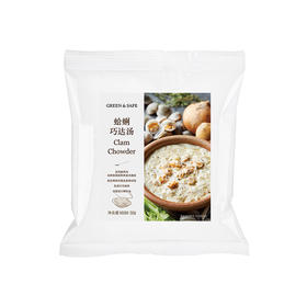 蛤蜊巧达汤 Clam Chowder 250g/袋