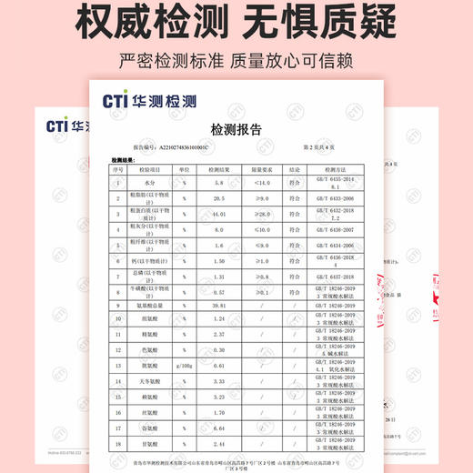 江小傲成幼猫粮合集（奶糕全价成幼猫500g/1.5kg/7.5kg） 商品图3