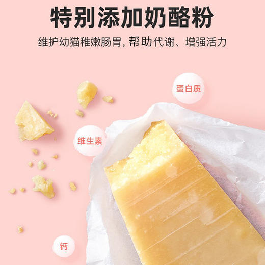 江小傲成幼猫粮合集（奶糕全价成幼猫500g/1.5kg/7.5kg） 商品图1