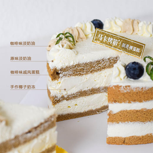 生椰拿铁裸蛋糕 商品图4