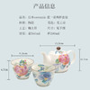 日本进口和蓝茶具锦堂春百千鸟花七宝一壶两杯系列 商品缩略图7